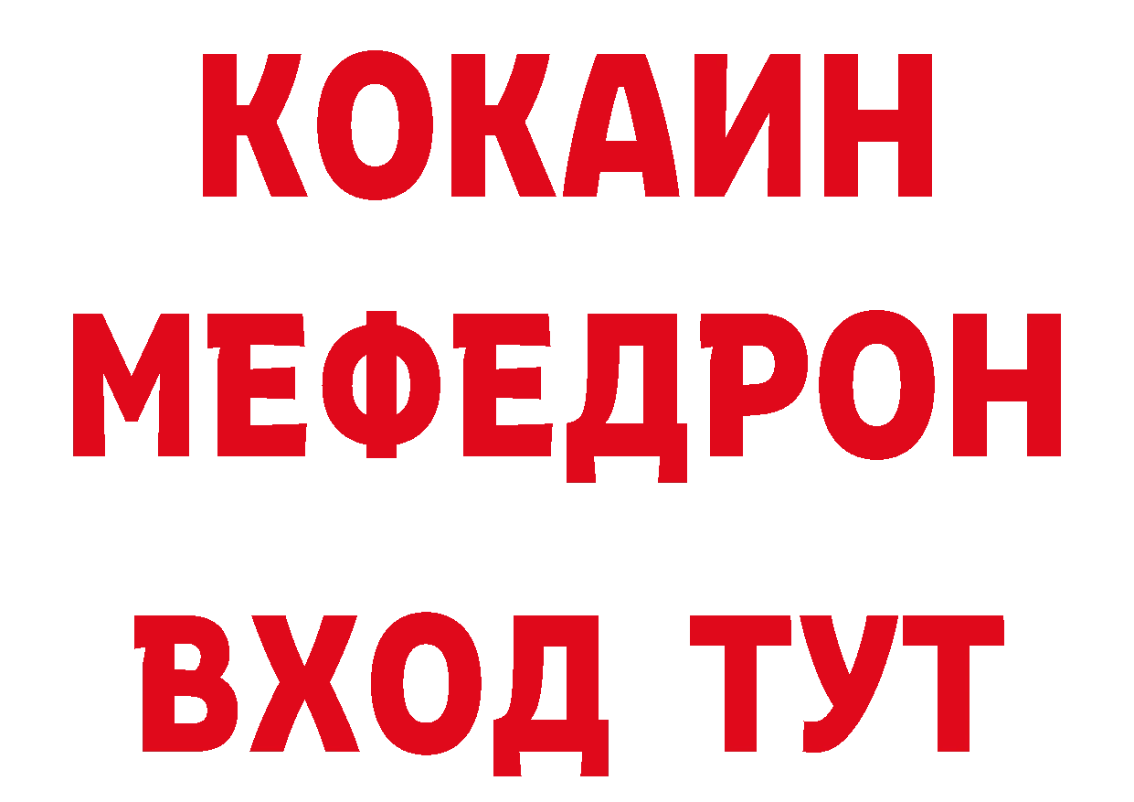 Бутират GHB маркетплейс даркнет гидра Рыбное